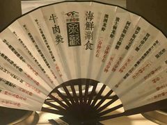 -余欢领鲜火锅(新街口店)
