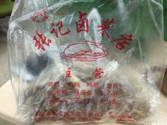 -张记卤菜店(三条巷店)