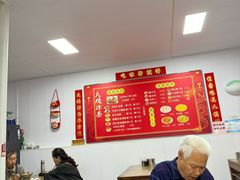 -大姨捞面(新安花园店)