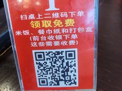 -花红徽菜(九华山青阳店)