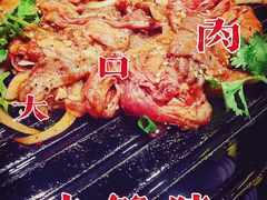-燚店·铁板鱼蛙·烤肉·烤串(北新桥店)