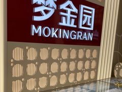 -万达广场(本溪店)