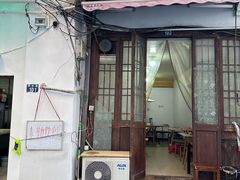 -素勤饮食店(城头巷店)