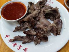 拌狗肉-西塔大冷面(市府大路店)