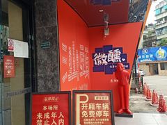 -酷麦私人订制KTV