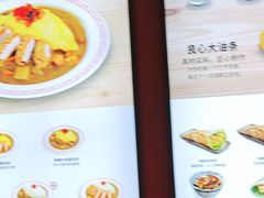 -和合谷(德外店)