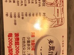 -尚御潮汕牛肉自助火锅(锦园店)