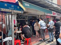 -海幢瑞芳饮食店