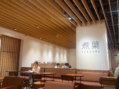 -煮叶(悠唐广场店)