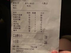 -富临轩私房菜(集庆门大街店)