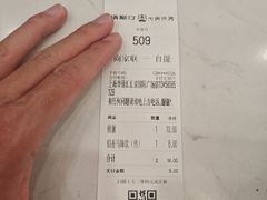 -塔斯汀中国汉堡(徐汇汇京广场店)