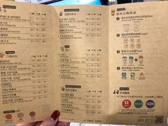 菜单-KOI Thé(正佳广场店)