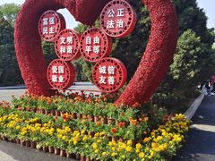 -北陵公园