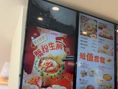 -小杨生煎(香港名都店)