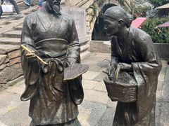 -绍兴书圣故里景区