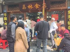 -荔林食店(西华路店)