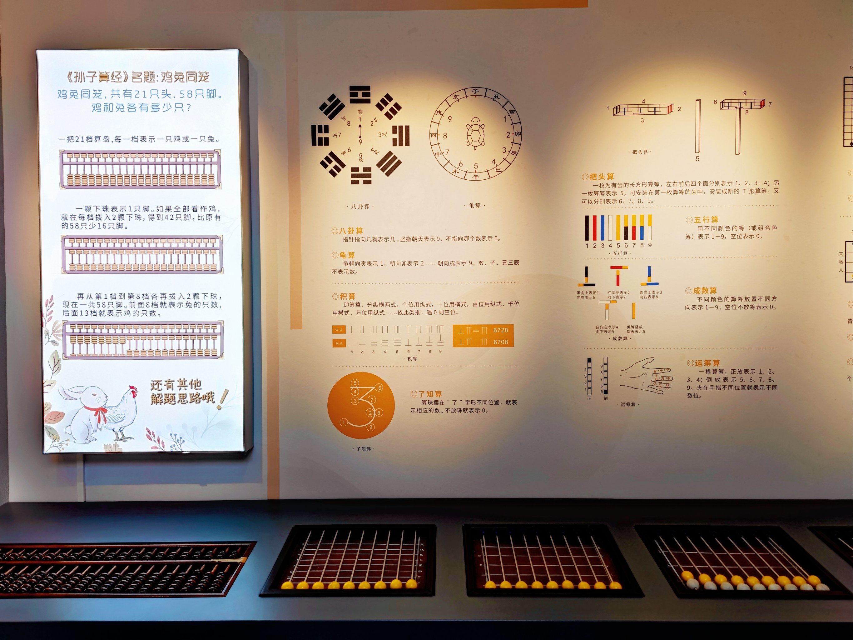 南通小众打卡地