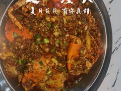 -凤凰路何眼镜香辣蟹(花果园店)