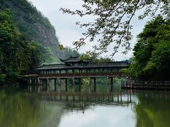 -天台山琼台仙谷景区