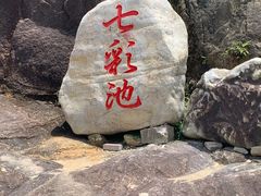 -军营村