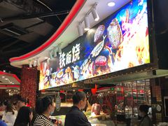 -四海一家自助餐(益田假日广场店)