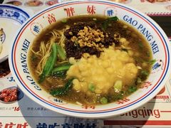 -高胖妹面庄(黄河道店)