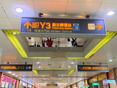 -台北地下街