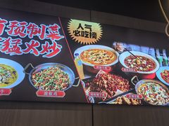 -川芙蓉·市井老川菜(长寿路店)