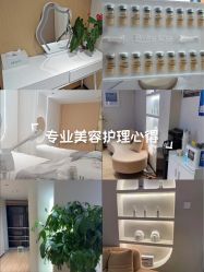-skin79皮肤管理中心