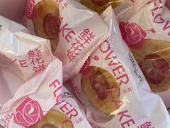 -好利来(桂林路店)