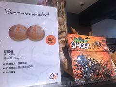 -Olé精品超市(苏州中心店)