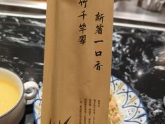 -大成铁板烧•板前(复古餐厅石老人店)