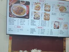 -蔡林记(珞狮南路店)