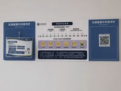-上海市第四人民医院