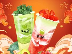 -吴山山·椰子酸奶(天河南店)