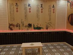 -康悦足疗(长安锦绣店)