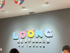 -龙格亲子游泳•水育早教运动中心