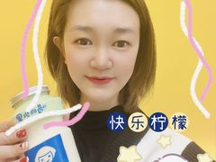 -快乐柠檬happylemon(北京APM店)