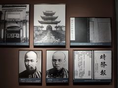 -独秀园