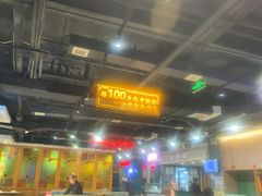 -老街鱼嘴巴(坡子街老店)