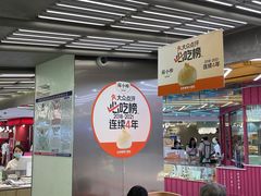 -苏小柳点心·手作小笼包(新街口分院店)