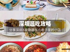 -老周记顺德双皮奶