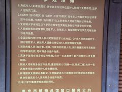 -南京市民俗博物馆(甘熙故居)