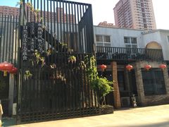 -纳地素食(石门公园店)