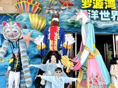 -福州罗源湾海洋世界旅游区