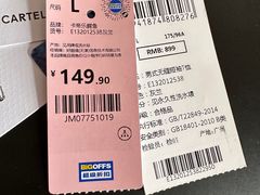 -BIGOFFS 超级折扣(仁恒伊势丹店)