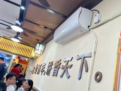 -穆得·老周家牛肉烧饼(普利街店)
