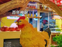 -百年神厨·地道川菜(清江西路店)