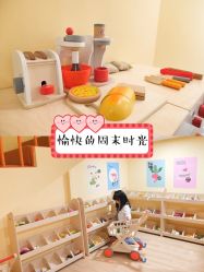 点击看大图 -Eureka优瑞卡儿童主题乐园(合生汇购物中心店)