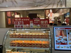 -额娘·春饼烤鸭(乐汇城店)
